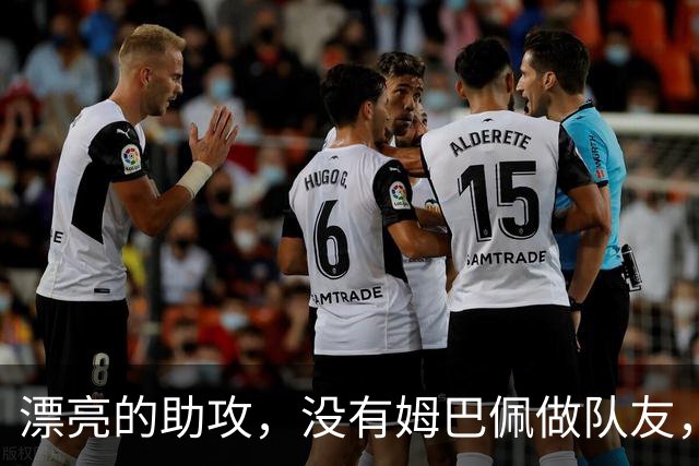 漂亮的助攻，没有姆巴佩做队友，登贝莱再赢一座冠军