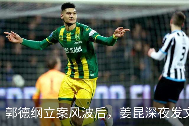 郭德纲立案风波后，姜昆深夜发文，杨议含泪为他指出一条“明路”