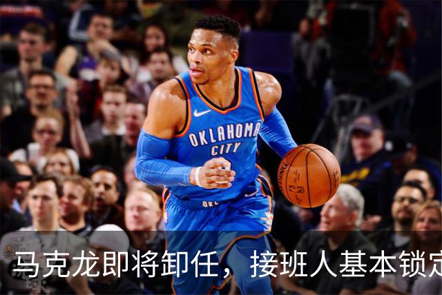 马克龙即将卸任，接班人基本锁定，中国将面对一个截然不同的法国